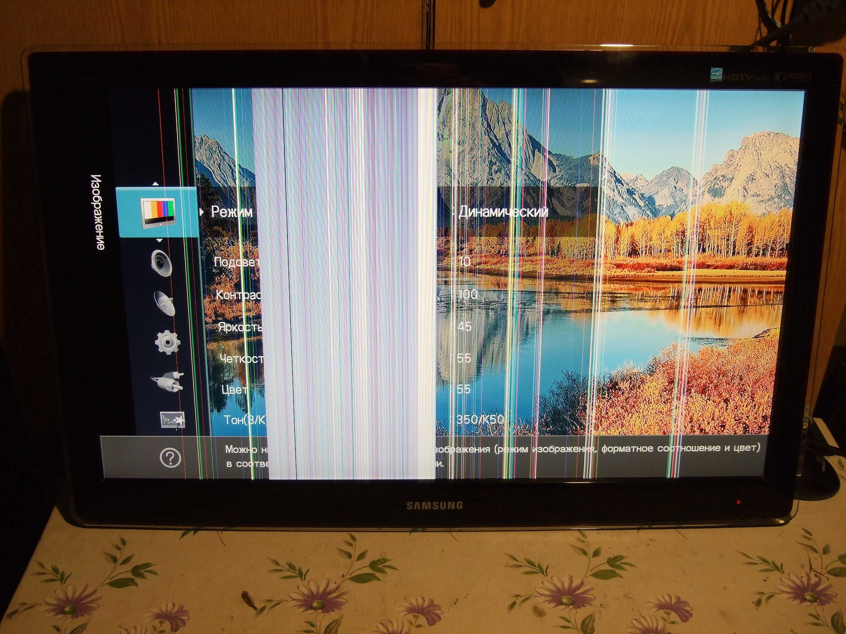 Майн телевизора Samsung P2770HD
