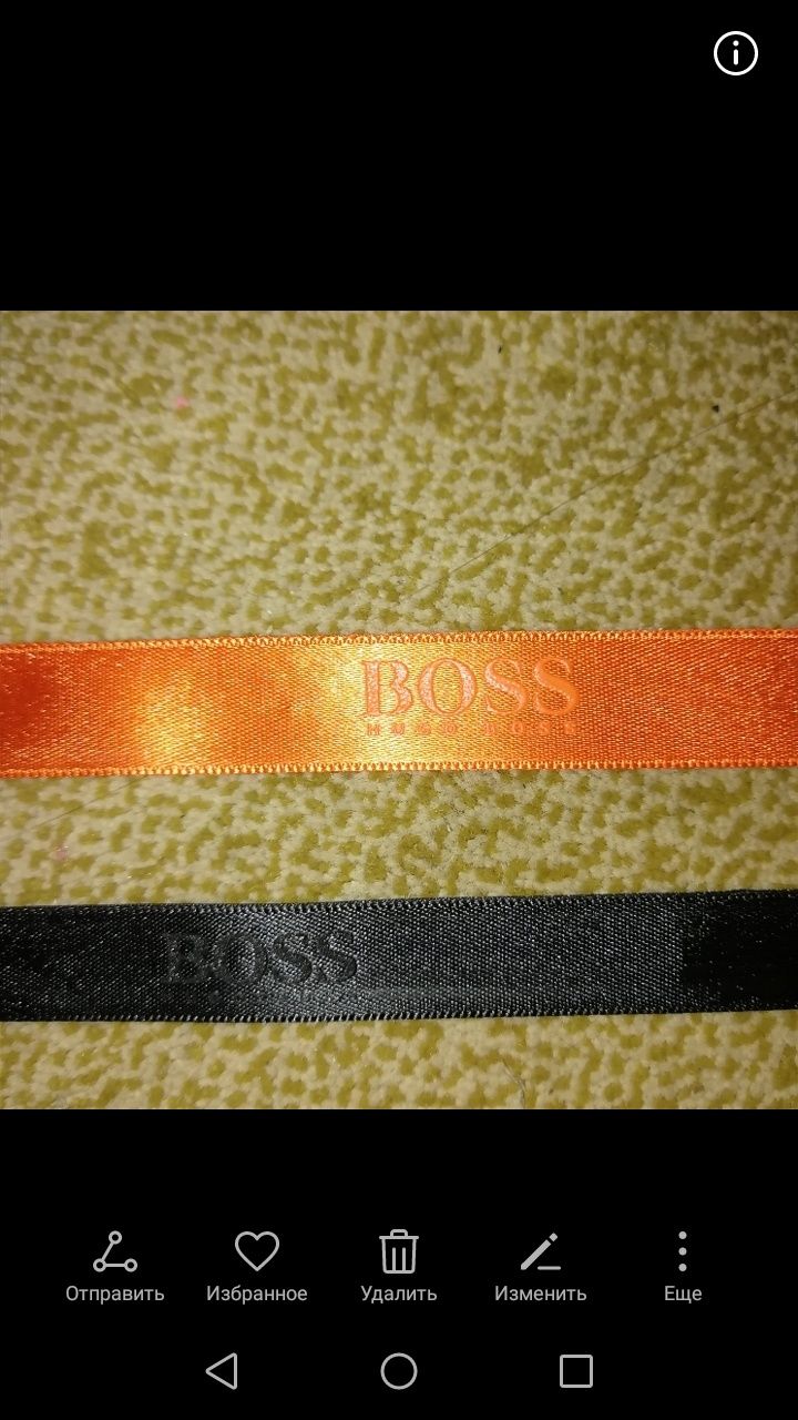 Пакет Hugo Boss  оригинал