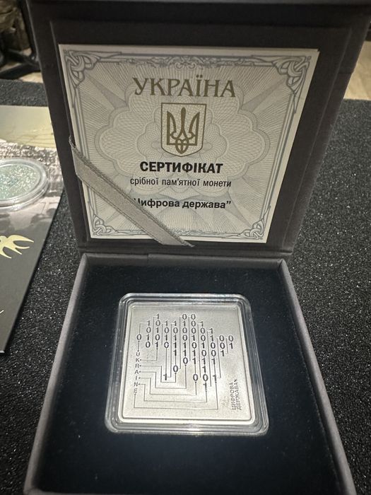 Монети срібні та нейзильберг