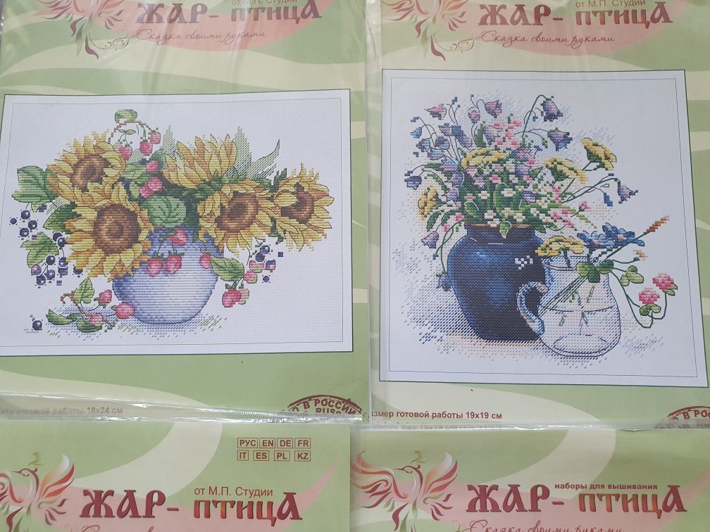 Набір для вишивання. Жар Птиця. Abris Art. Oven