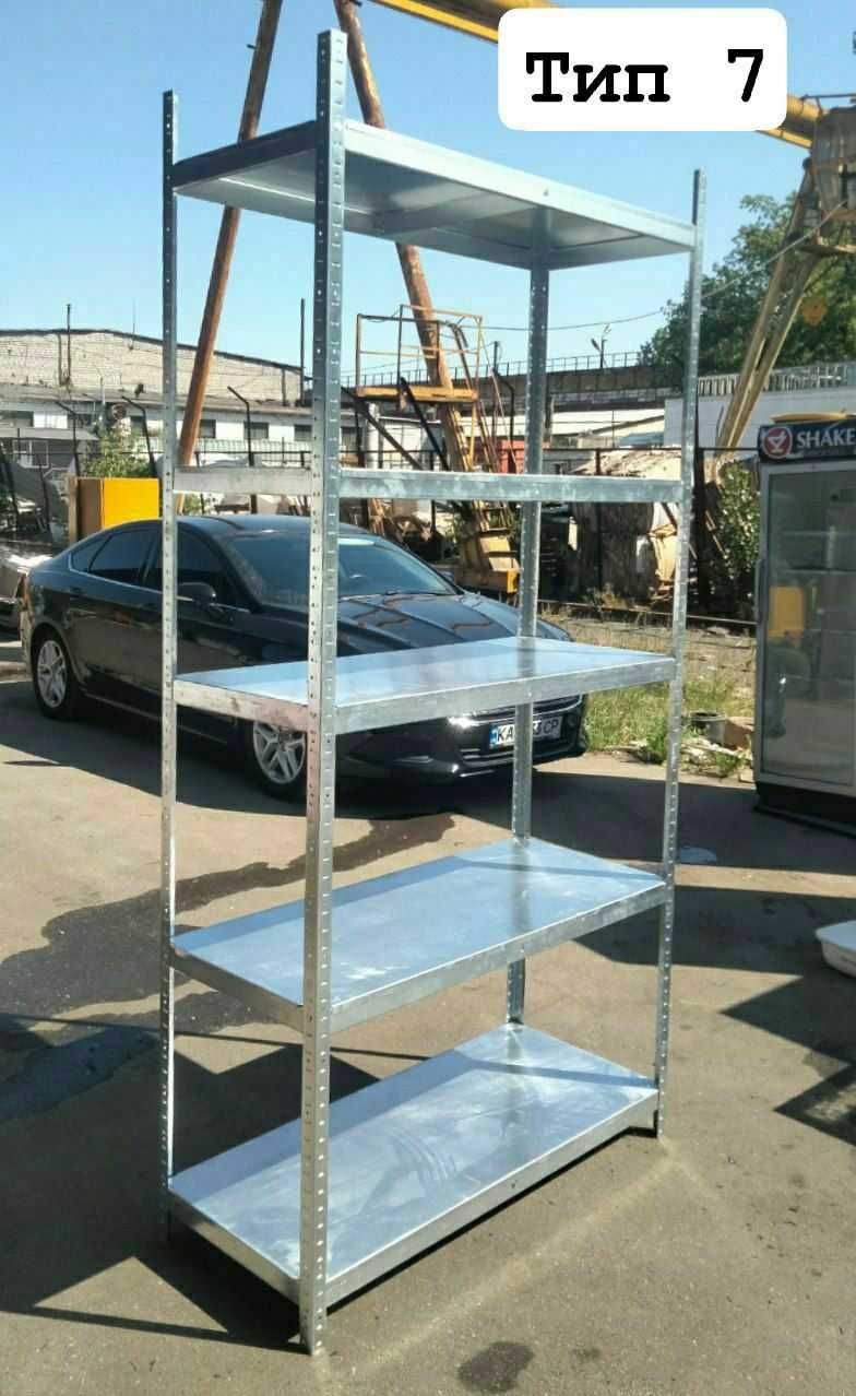 Стелаж палетний  або полицями поличковий стелаж  стеллаж оцинкованный