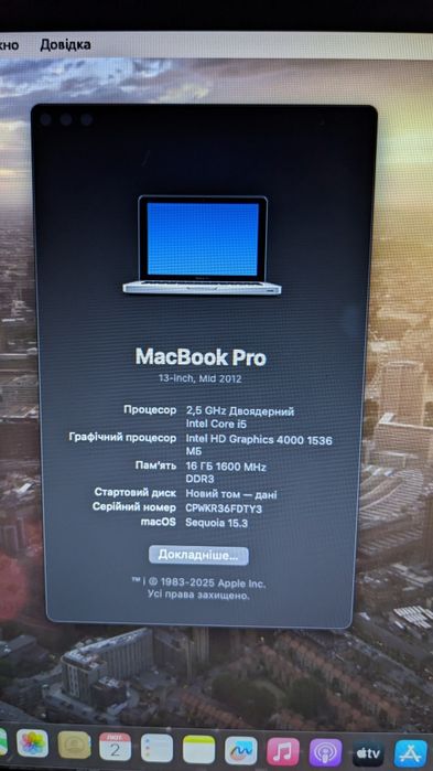 MПродам MacBook pro a1278 2012р 16 ОЗУ, 256 SSD, 512 HDD