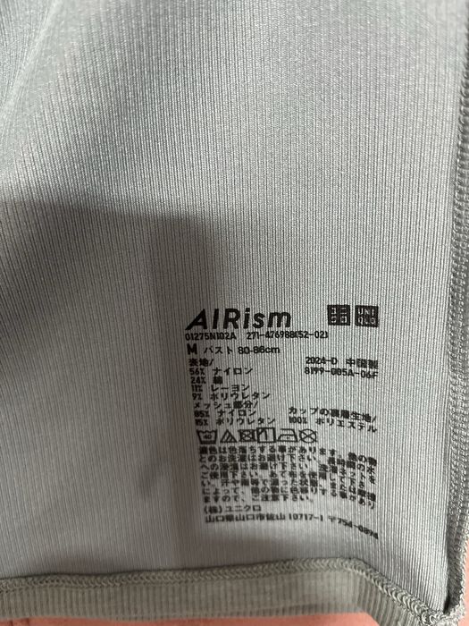 Топ -бра ,майка , фирмы Uniqlo , с бирками , размер M ,S .