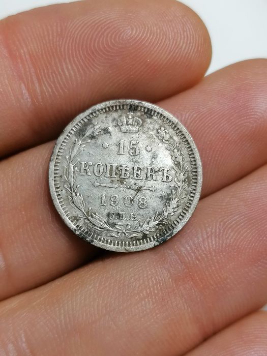 15 kopiejek 1908 stara srebrna rosyjska moneta srebro