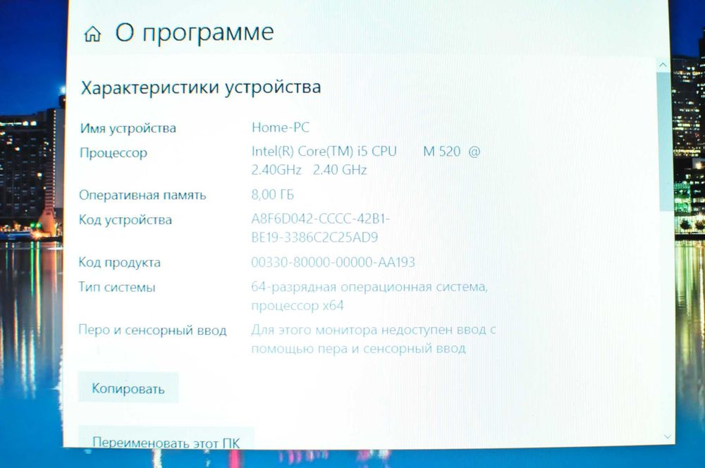 Игровой ноутбук Sony Vaio  (Core i5/ 8Gb / 500Gb /NVIDIA 2Gb)