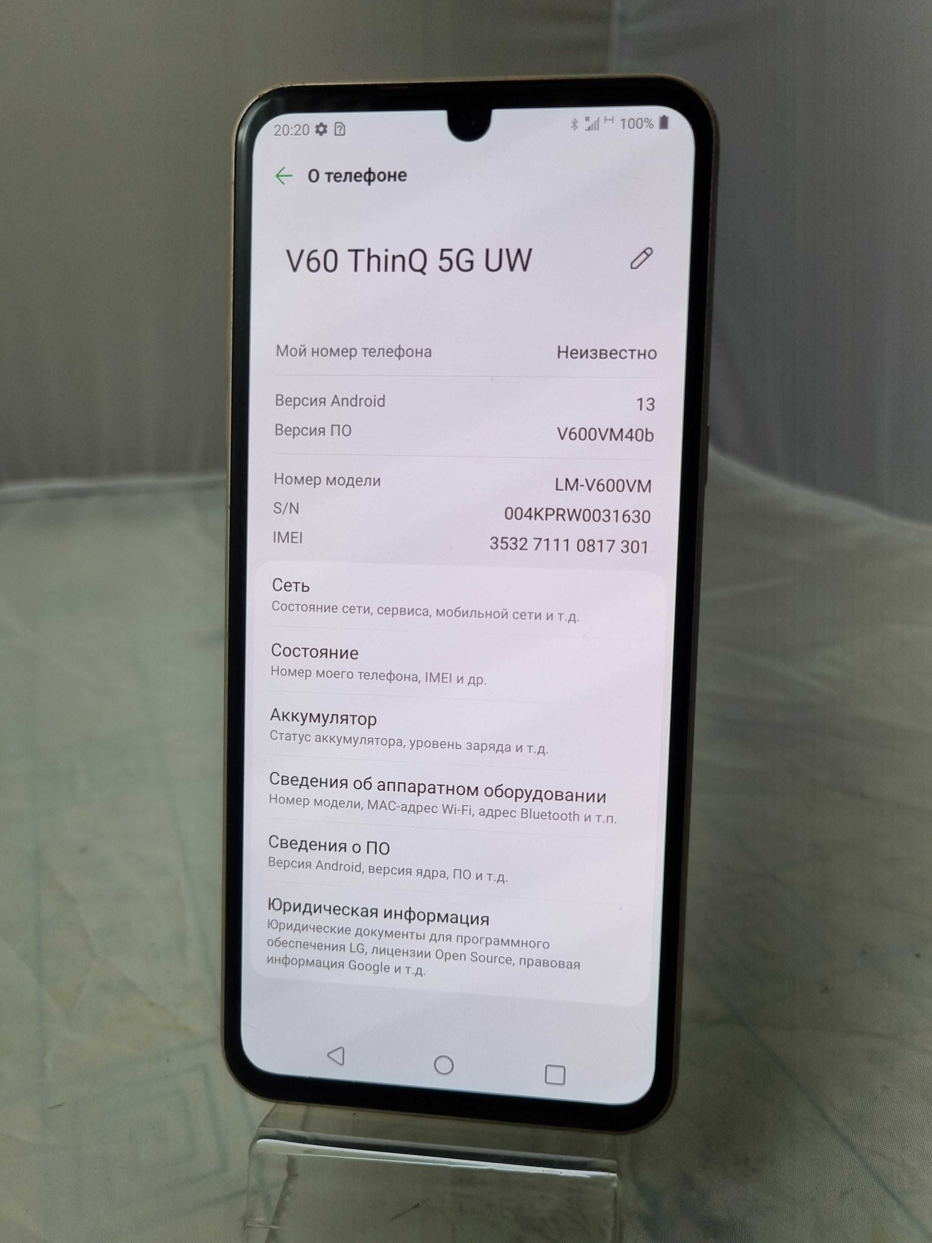 LG V60 ThinQ 5G LM-V600VM 8/128