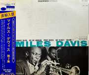 MILES DAVIS VOLUME 2 EX+/EX+ Japan Obi 1966 Blue Note Japandoitbetter