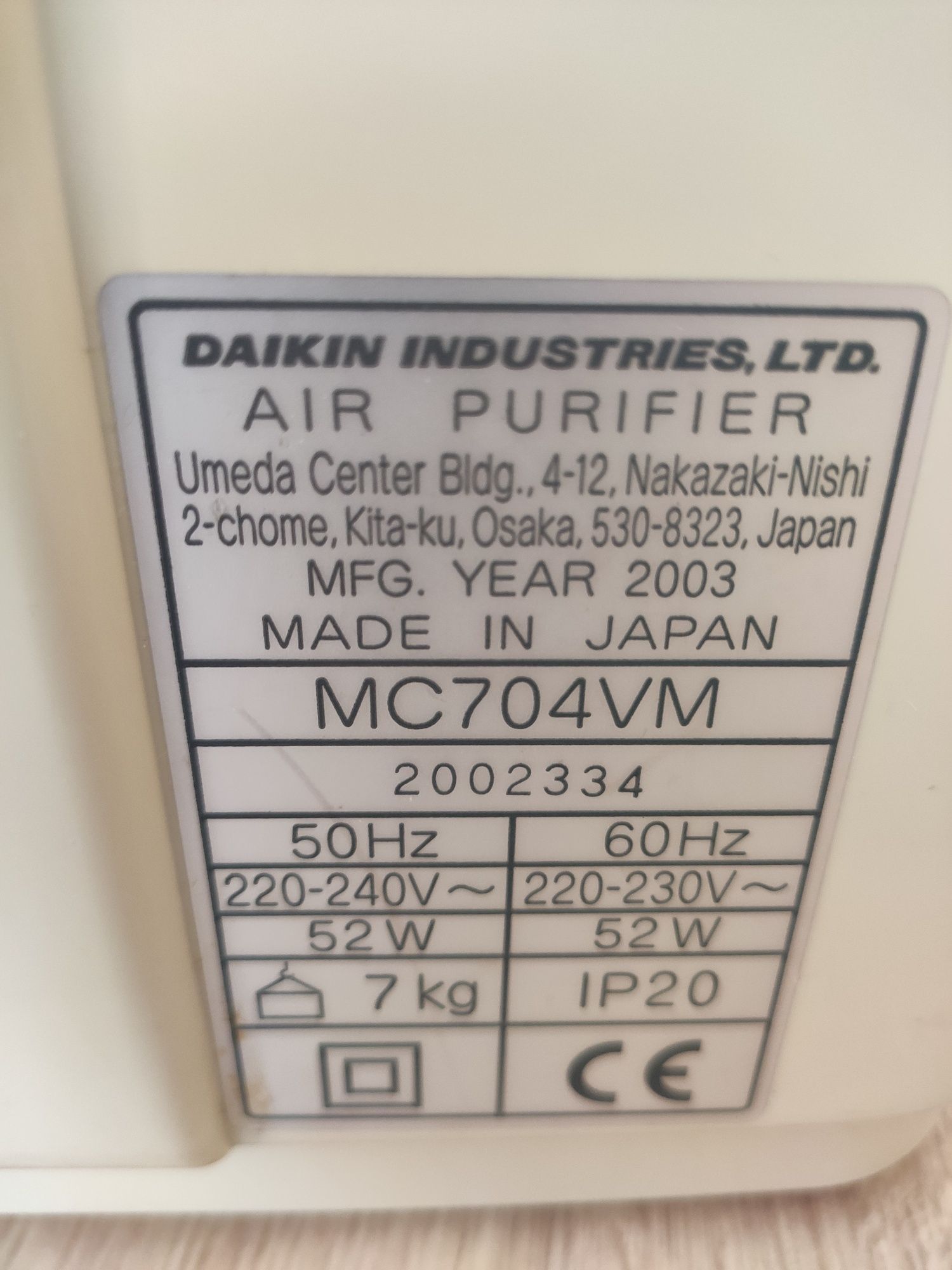 Очищувач повітря Daikin