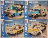 Конструктор Армия 4 в 1 SD105074-77 "Боевой танк Т-99А", 877 дет.