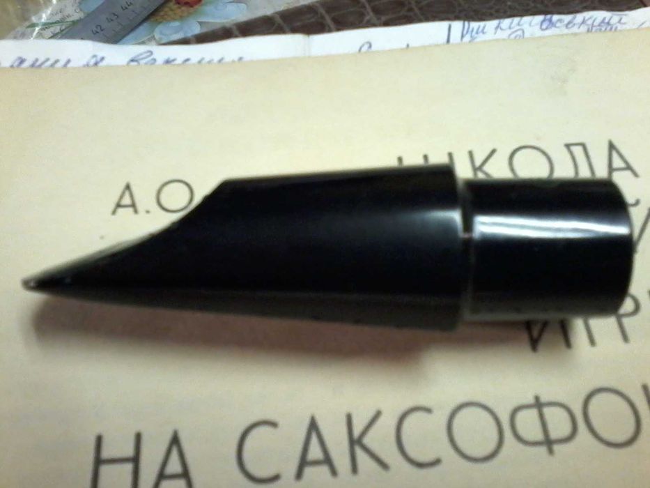 Мундштук німецький BS