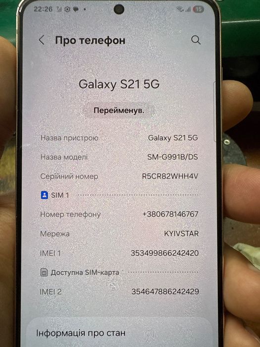 Разблокировка Samsung,Xiaomi,infinix,zte и другие