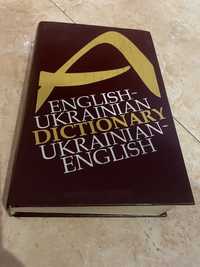 Англо-український та українсько-англійський словник + посібник в подар