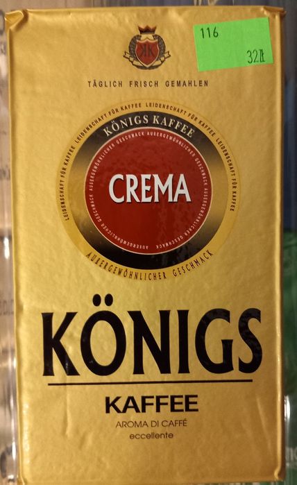 Kawa mielona 500g DE