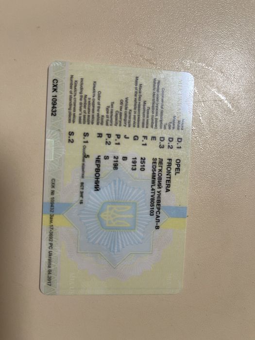 Opel Frontera A 1996р. д•ки