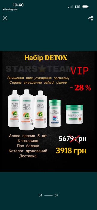 Set – схуднення без дієт і голоду за німецькою програмою