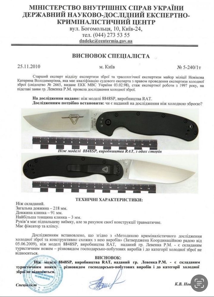 Складний ніж Todd Begg G10, карманний ніж