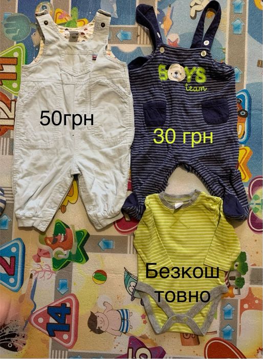 Штани,бодік від 2-4 місяців