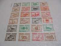 24 cromos Rebuçados Vitória Zoológicos anos 60