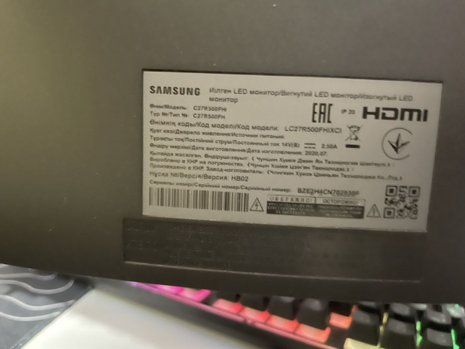 Samsung 27" curved monitor C27R500FH