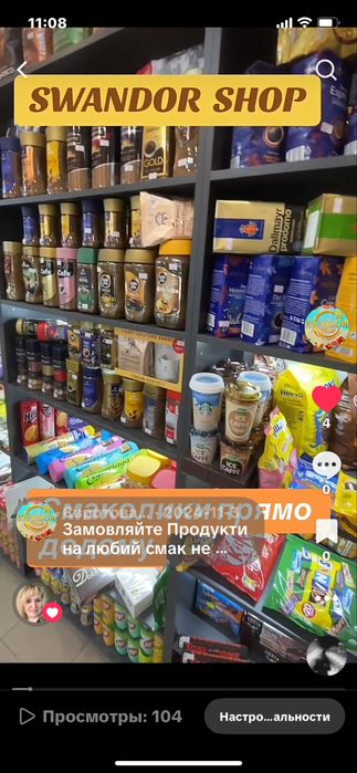 Продам действующий бизнес магазин евротоваров