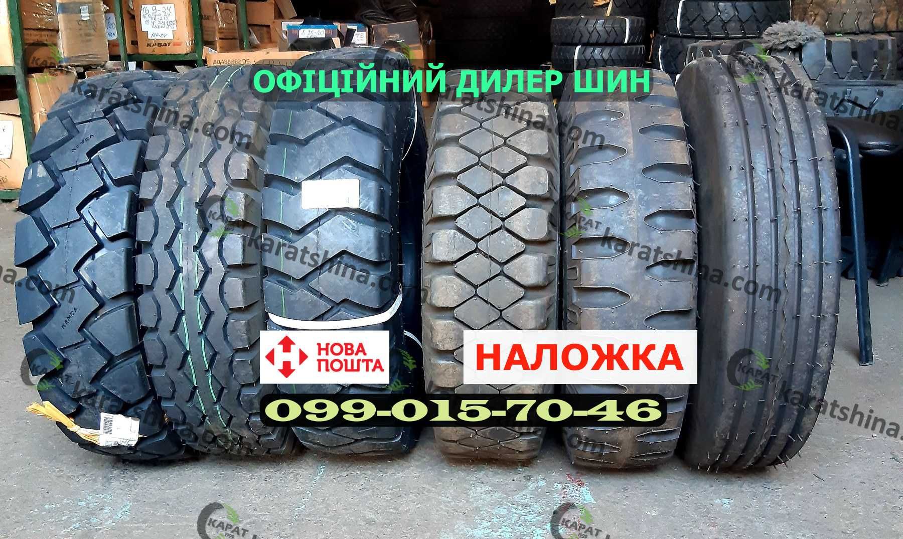 Шини на погрузчик ? 7.00-12 (21 8-9/18 7-8/23-9-10). Нові з гарантією