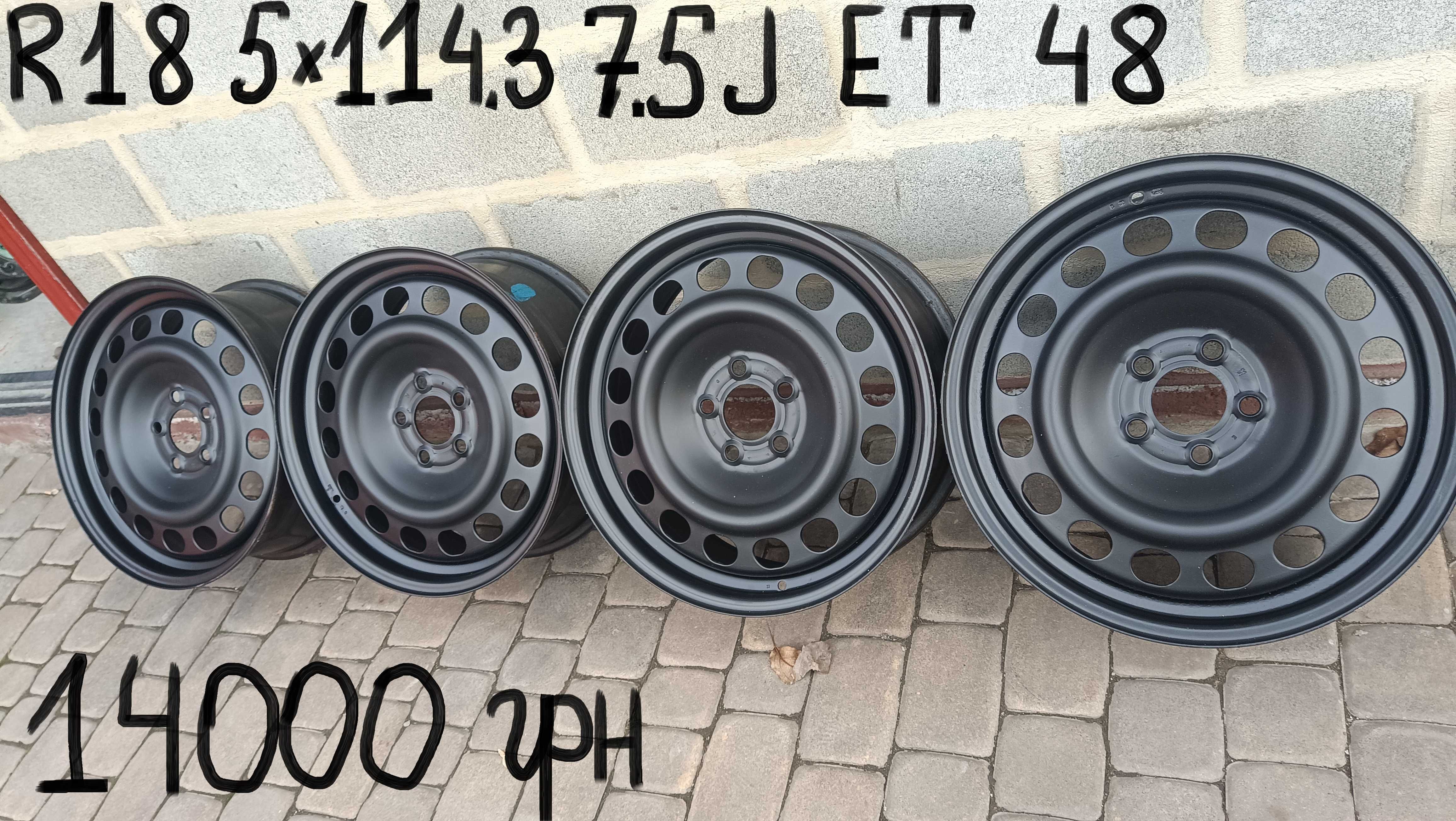 ДискиR17-USA Honda CR-V-FR-V-Honda Accord-Civik-Freelander 5х114.3