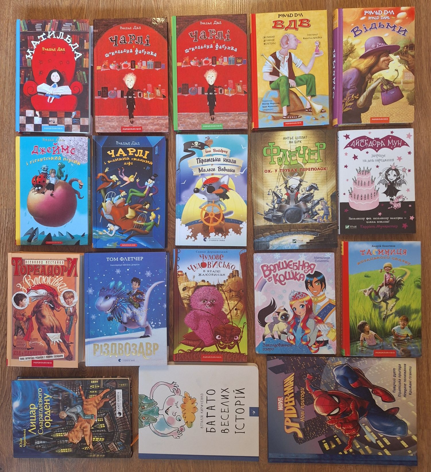 Детские книги, приключения!