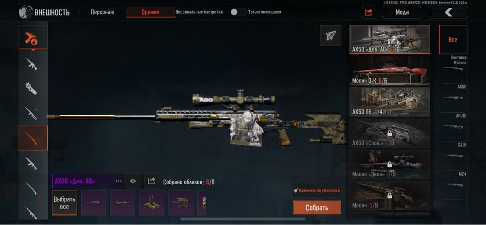 Продам ак з Arena breakout 1300 торг