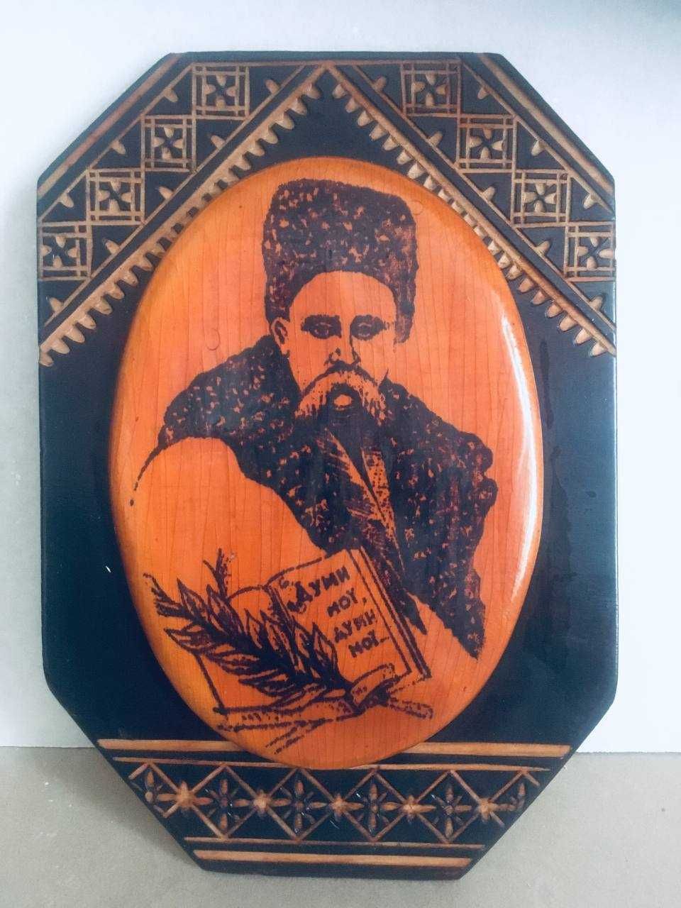 Портреты Т.Г. Шевченко и И.Я. Франка на дереве, покрытые лаком.