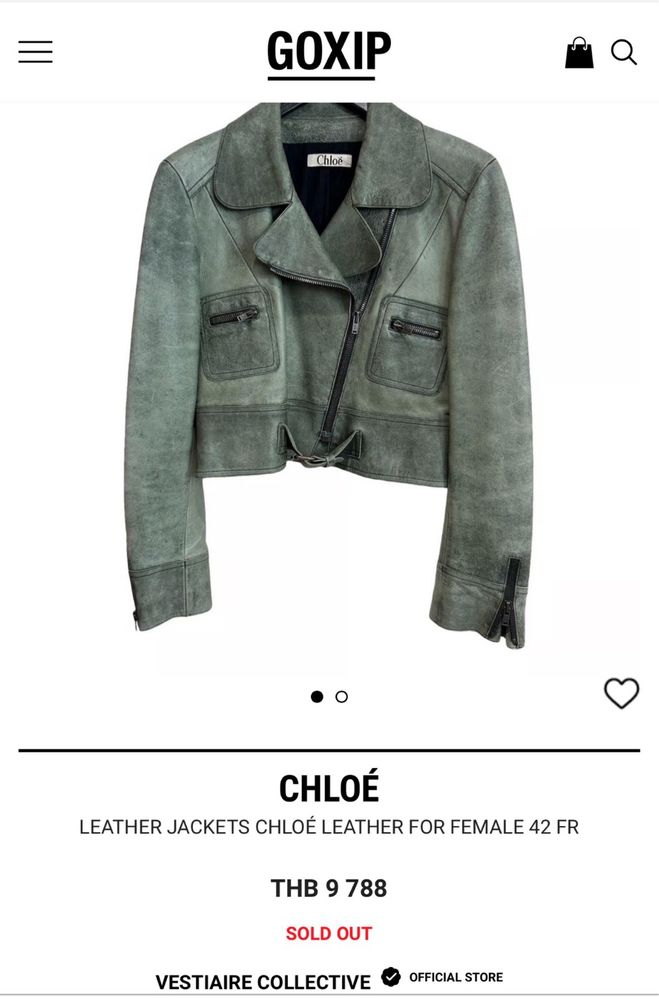 Косуха, шкіряна куртка оригінал Chloe