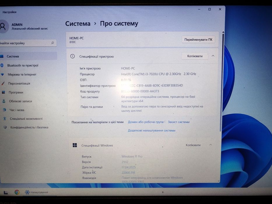 Ноутбук Lenovo i3-7020u 8gb ОЗУ 256 гб места