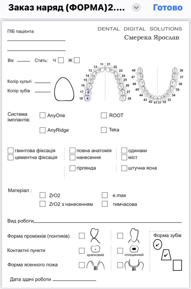 Отрисовка с рисунка в вектор,  логотип в CorelDRAW