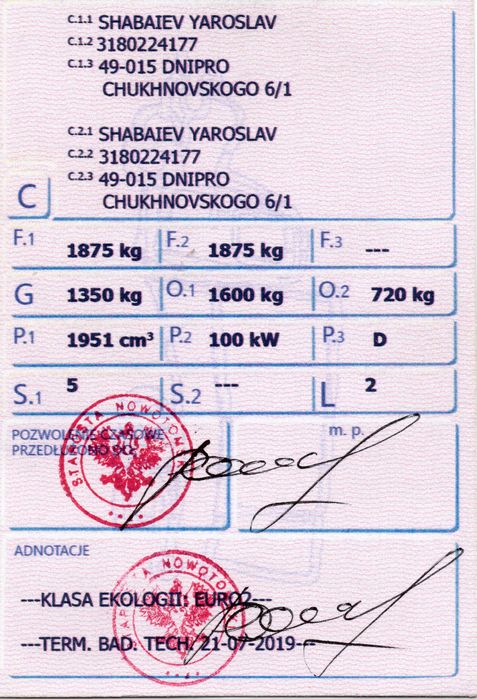 Відновлення втрачених мото авто документів техпаспортів на євробляхі