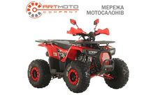 Купити Квадроцикл Spark SP125-9 новий гарантія у салоні Артмото Харків