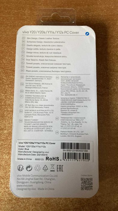 Etui/Case Vivo Y20S/Y11S - Case Cover (Niebieski)