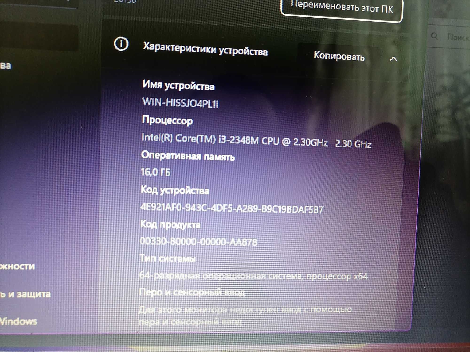 Lenovo g580 16 ОЗУ 256и 128 ssd ДВЕ ВИДЕО КАРТЫ!!!