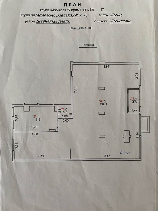 Оренда 164кв.м., вул. Малоголосківська 16. Власник