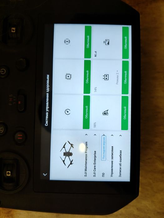 Mavic 3е  ,Мавик 3е робочий без помилок