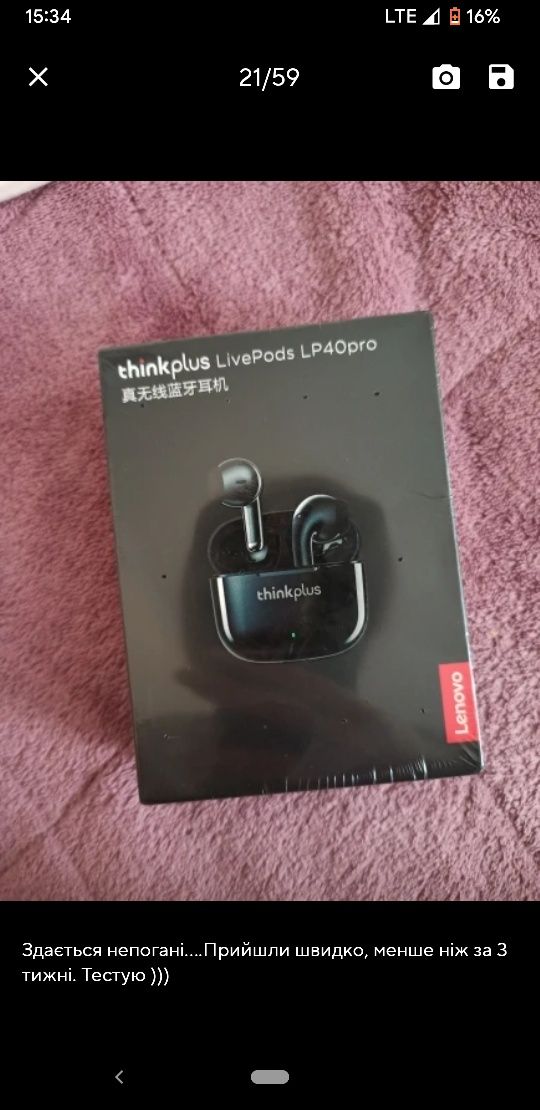 Безпровідні навушники Lenovo Lp40 pro
