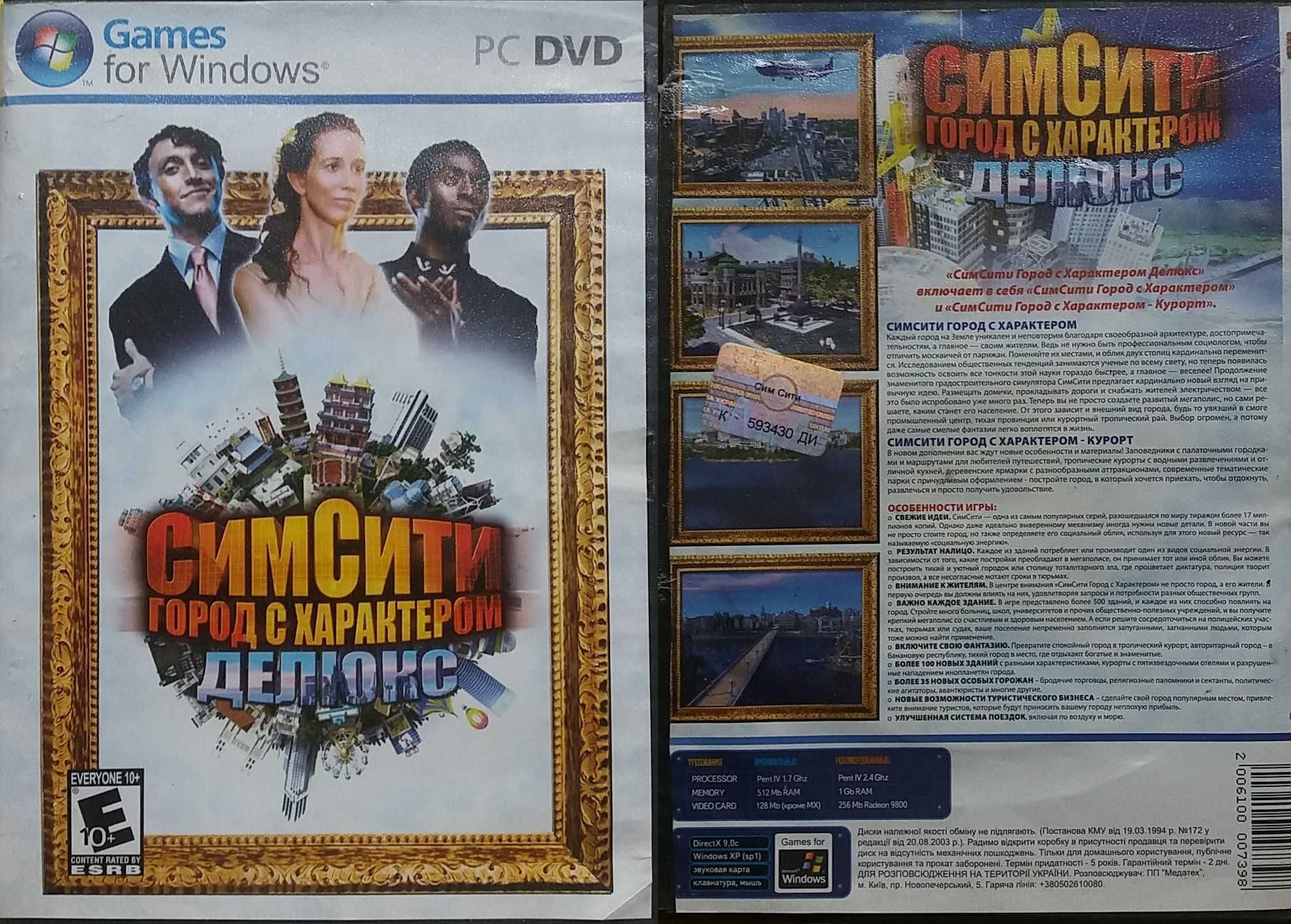 лот более 30дисков игры ПК PC  для компьютера  разные жанры много фото