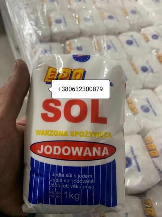 Сіль Йодована EDO