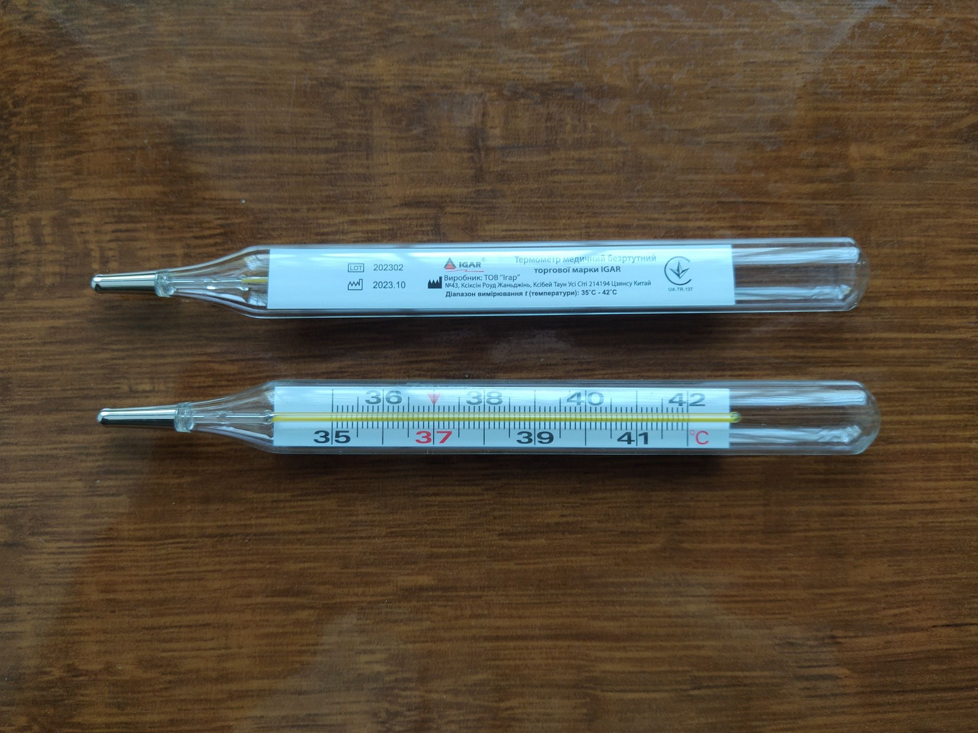 Термометр медицинский стеклянный безртутный IGAR