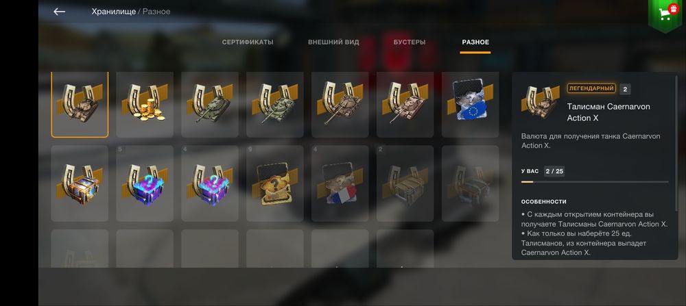 Обміняю акаунт в танках блитз на (стендоф2)