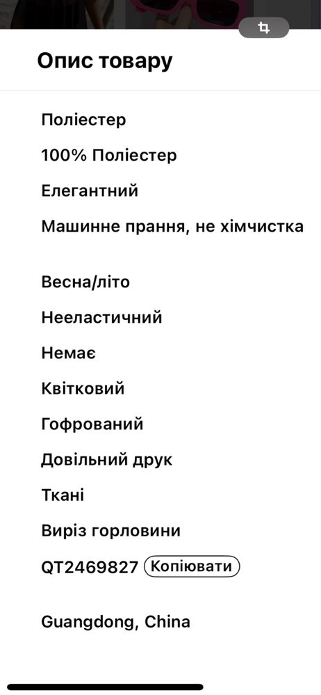 Блуза квітковий принт 4хл