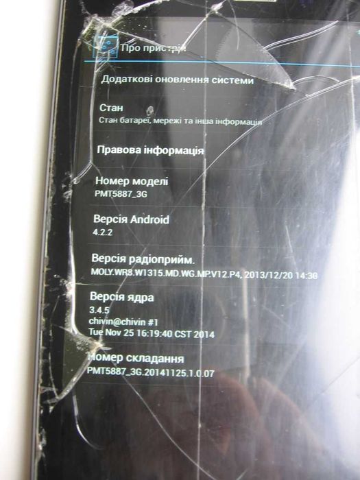 Планшет Prestigio Multipad pmt 5887 3G