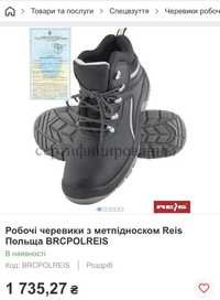 Польские safety shoes с железным носком