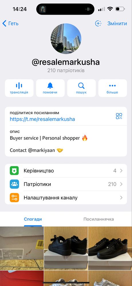 Кросівки унісекс NIKE AIR MAX PLUS WHITE AJ2029-100