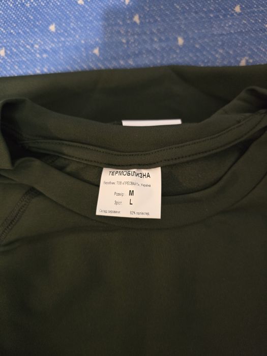 Термобілизна оливкова