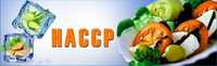 Wdrażanie GMP,GHP i HACCP