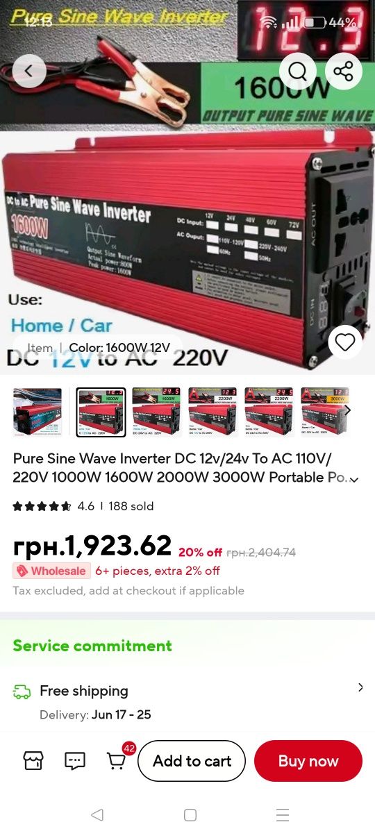 інвертор 1600w, 12v, 50hz